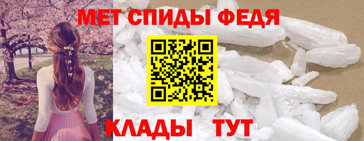 АМФ Premium  Вход с VPN  Amphetamine  Магадан 