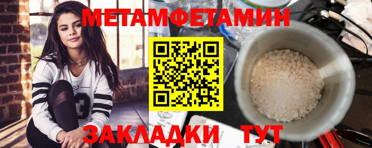 АМФ 98% Магадан