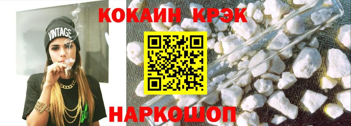 Кокаин Колумбийский Магадан