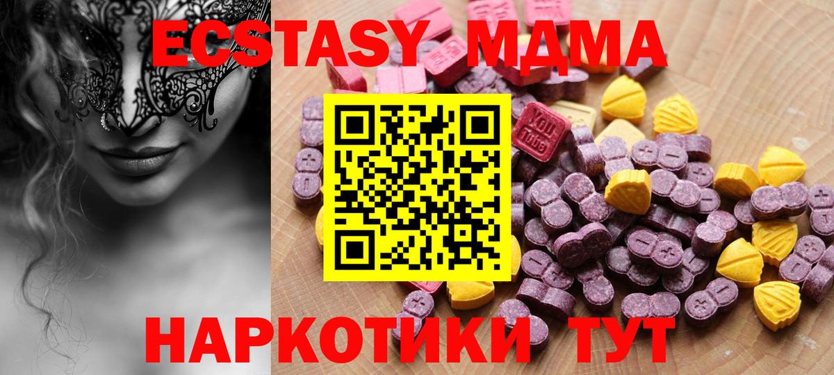 omg вход  ЭКСТАЗИ 300 mg  ЭКСТАЗИ Дубай  Вход с VPN  Магадан 