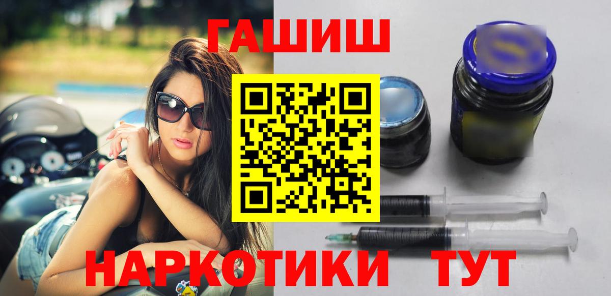 Магадан  ГАШИШ 40% ТГК  даркнет сайт  Вход с VPN  ГАШ 40% ТГК 