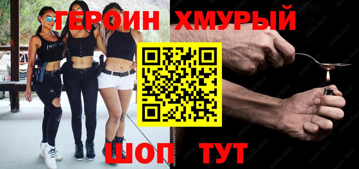 Меф МЯУ МЯУ   Гашиш  Магадан  ГАШИШ  Вход с VPN  Марихуана 