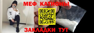стаф Донецк