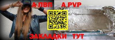 стаф Донецк