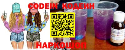 стаф Донецк