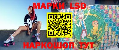стаф Донецк