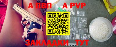 Альфа ПВП Донской
