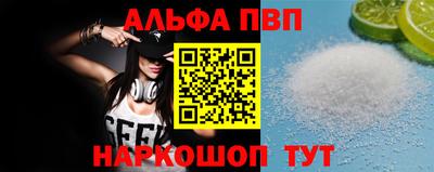 скорость Иваново