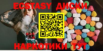 стаф Донецк