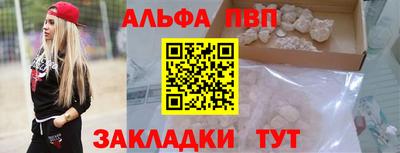 стаф Донецк