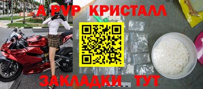 Альфа ПВП Донской