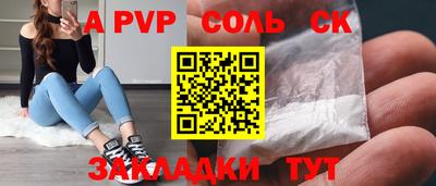 PSILOCYBIN Ижевск