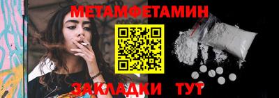 стаф Донецк