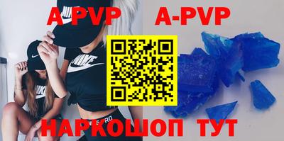 стаф Донецк