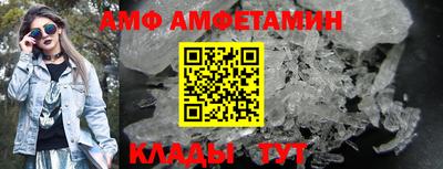 стаф Донецк