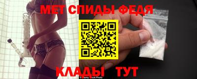 стаф Донецк