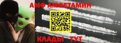 Альфа ПВП Донской