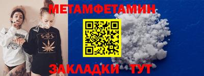 стаф Донецк