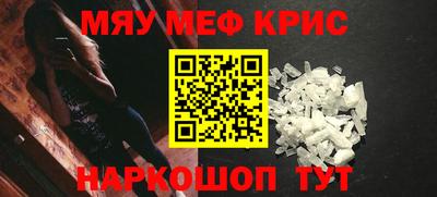 стаф Донецк