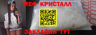 стаф Донецк