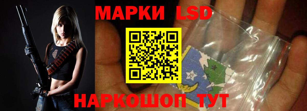 ЛСД экстази ecstasy  Лсд 25 экстази  ЛСД экстази ecstasy  Магадан  Вход с VPN 