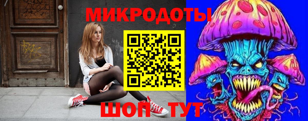 Галлюциногенные грибы ЛСД Магадан