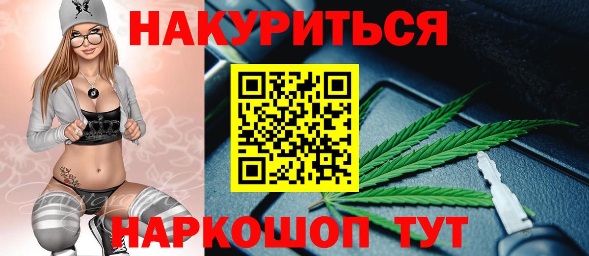 Бошки марихуана THC 21% Магадан